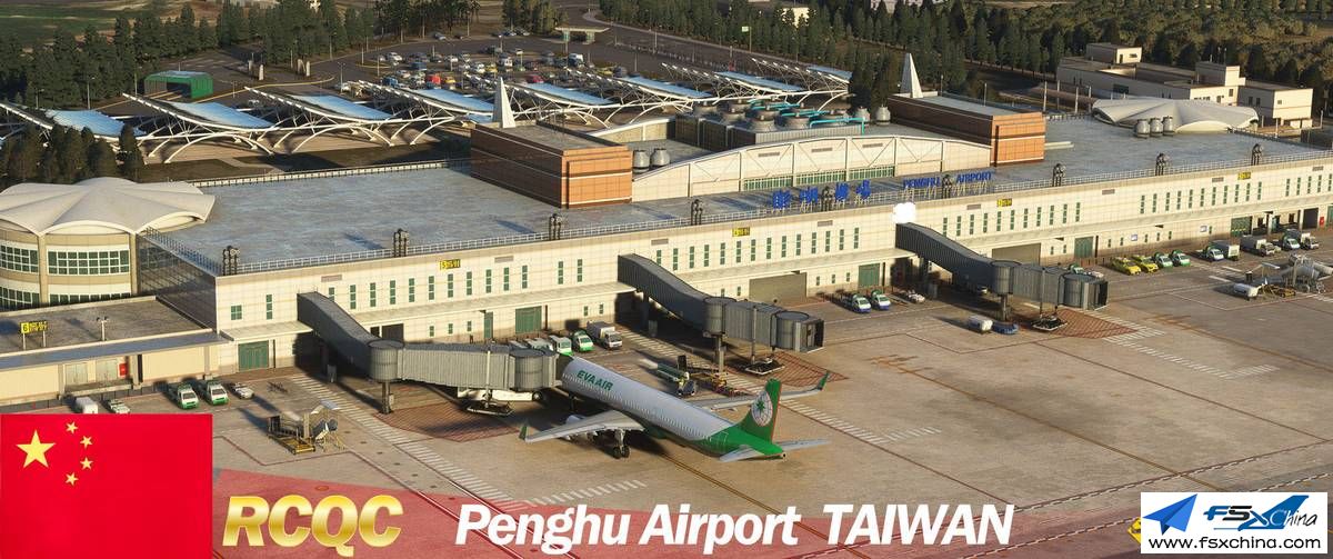 1_FSXChina.jpg