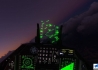 ia_10001_FSXChina.jpg